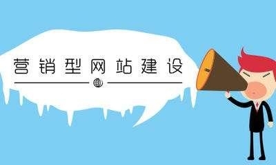 什么样的网站运营思维能带动用户消费？