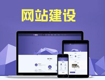 佛山网站优化建设H5单页面对seo有哪些好处？